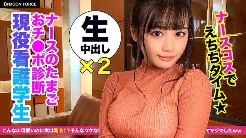 花音うらら出演 SP-435MFC-022