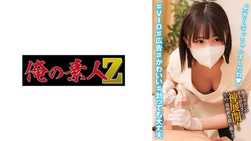 柏木こなつ出演 SP-230OREMO-352