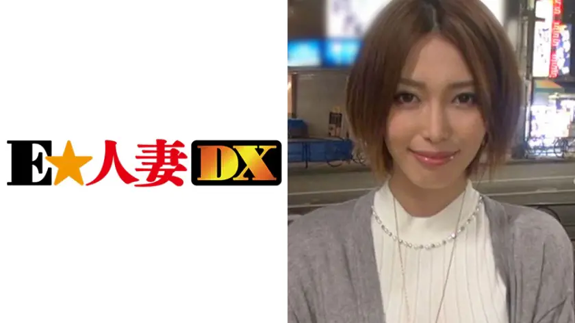 ONECOIN-EDX008 しょうこさん 500円セール作品