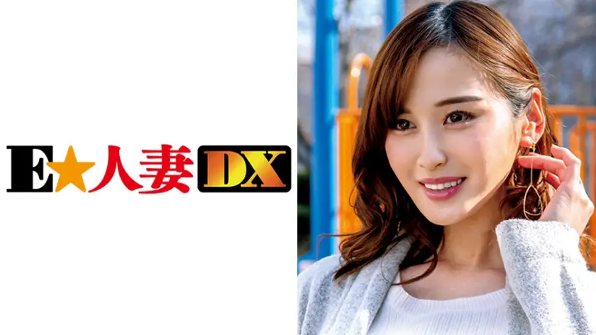 ONECOIN-EDX016 まいさん 500円セール作品