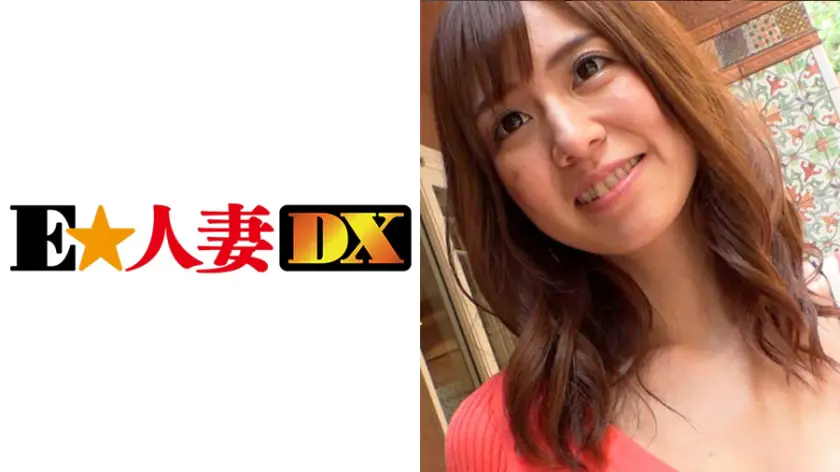 ONECOIN-EDX031 まおさん 500円セール作品