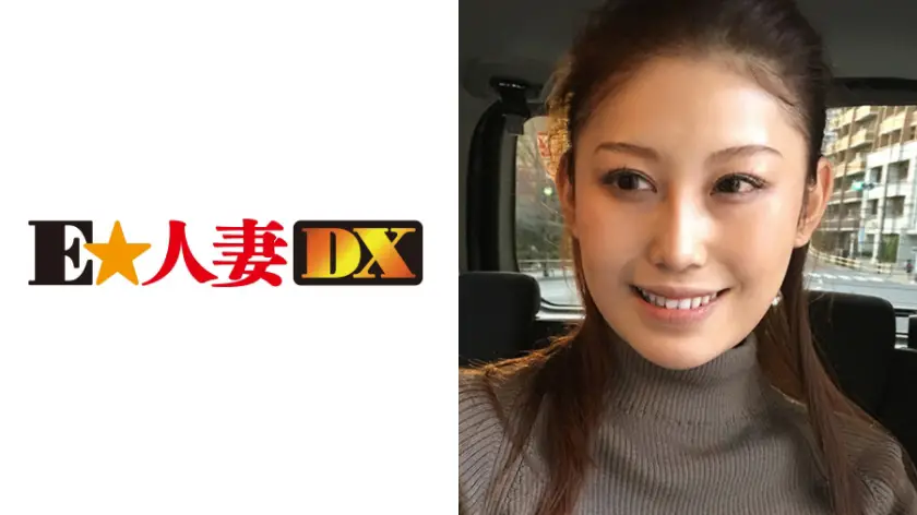 ONECOIN-EDX033 みほさん 500円セール作品