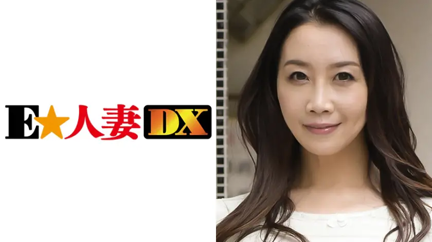 ONECOIN-EDX040 作品画像
