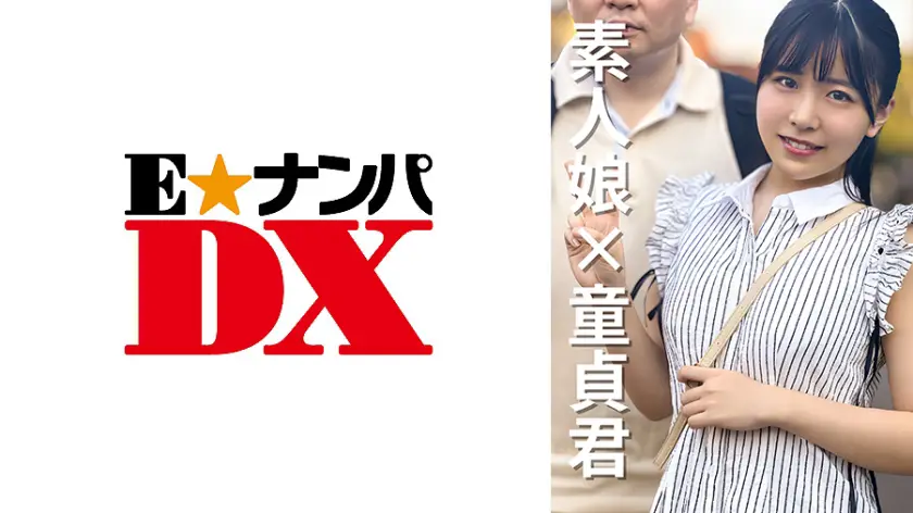ONECOIN-EDX050 なつみちゃん 500円セール作品