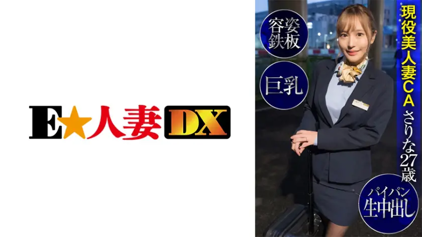 ONECOIN-EDX112 作品画像
