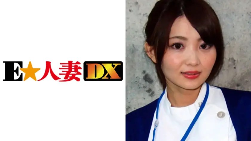 ONECOIN-EDX118 きみかさん 500円セール作品