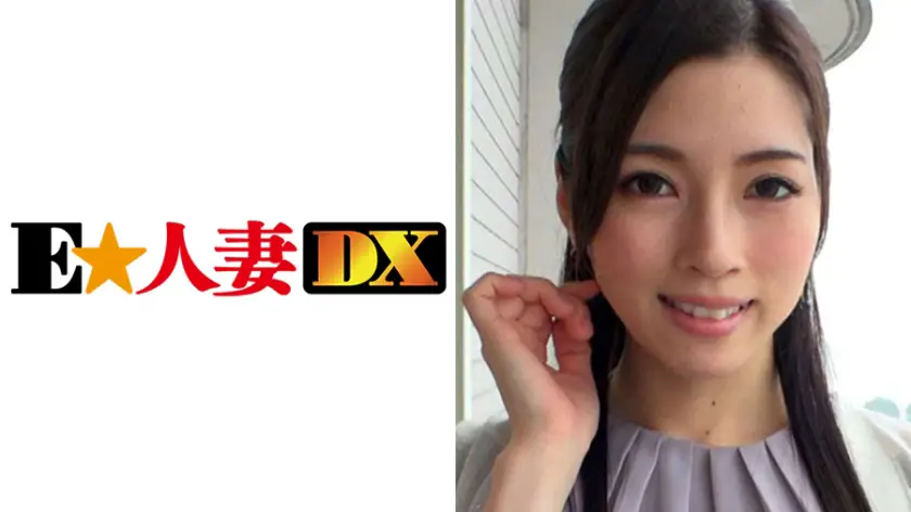 ONECOIN-EDX126 しのぶさん 500円セール作品