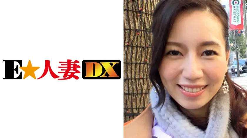 ONECOIN-EDX127 君島紗栄子さん 500円セール作品