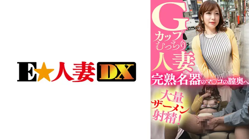 SP-ONECOIN-EDX140 作品画像
