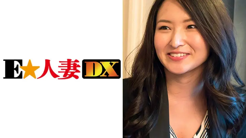 ONECOIN-EDX147 理奈さん 500円セール作品
