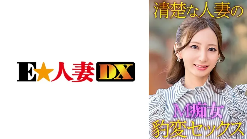 ONECOIN-EDX155 作品画像