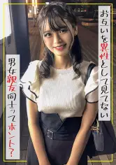 杏ここ 500円セール作品 ONECOIN-EDX174