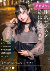 花乃はるひ 500円セール作品 ONECOIN-EDX181