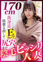明日美かんな 200円セール作品 ONECOIN-EDX189