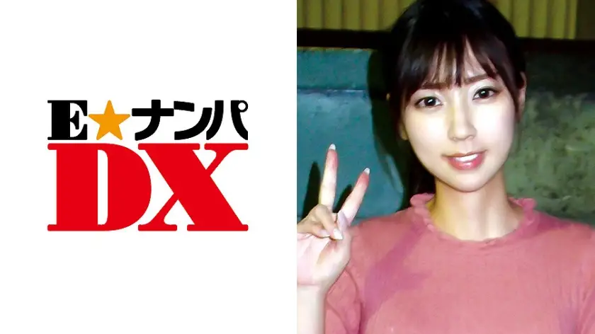 ONECOIN-EDX196 ゆうきさん 200円セール作品