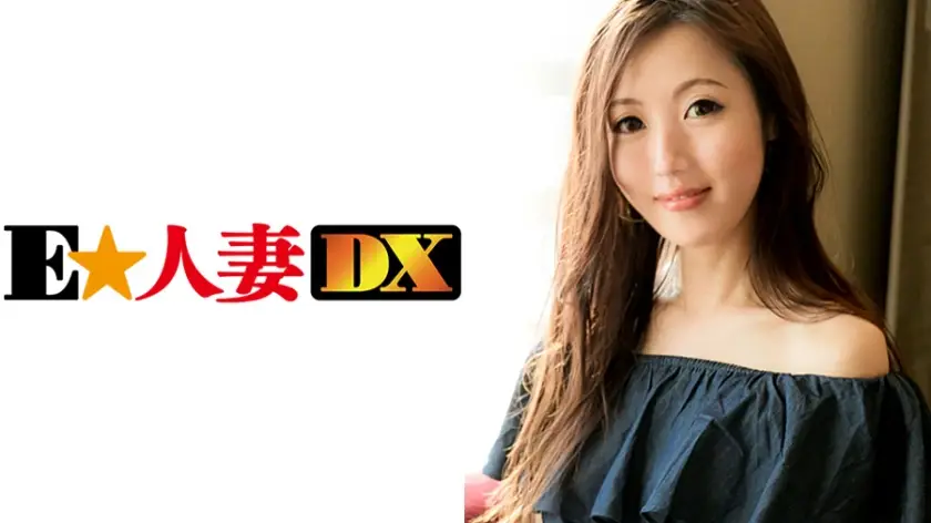 ONECOIN-EDX233 紗弥さん 200円セール作品