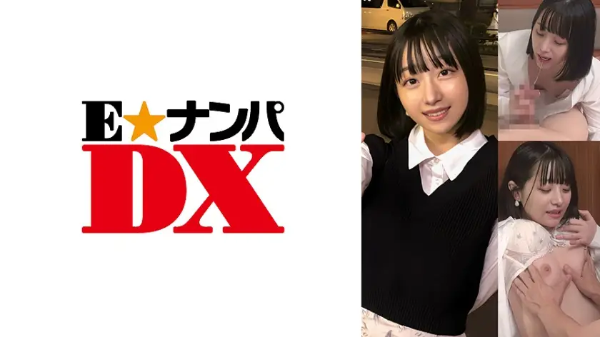 ONECOIN-EDX235 えちえちゲームで女先輩ビッチ覚醒！ 200円セール作品