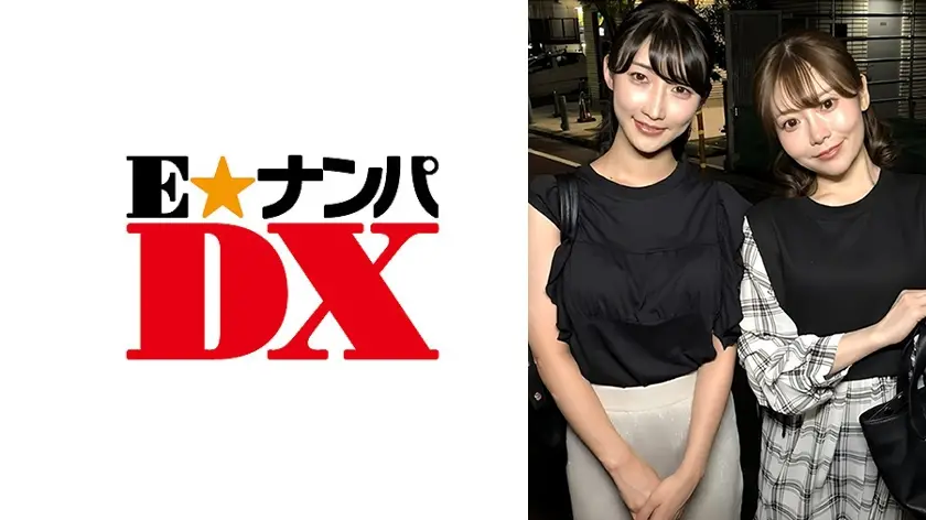 ONECOIN-EDX264 童貞とヤリたい！変態3P編 200円セール作品