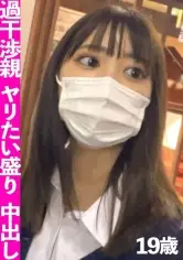 MGS動画ワンコインセール SP-ONECOIN-KUCO003 制服姿の清楚系ビッチに中出し！！趣味＝SEXって貞操観念ぶっ飛んだ裏垢娘を自宅に連れ込みチ○ポ奉仕させてみたww
