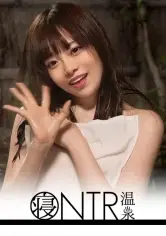 MGS動画ワンコインセール SP-ONECOIN-KUCO004 【NTR温泉】僕にはもったいないくらい可愛いい小柄な彼女が見ず知らずの男とHをしたらどんな表情をしてヤルのか見てみたい くるみ