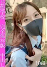 MGS動画ワンコインセール SP-ONECOIN-KUCO010 お股緩め中出し2連発!想定外のスケベスキルで撮影に没頭する美少女が大量潮吹き!!