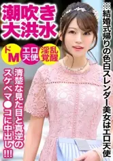 MGS動画300円セール SP-ONECOIN-KUCO021