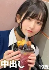 MGS動画300円セール SP-ONECOIN-KUCO037