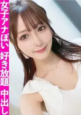 MGS動画300円セール SP-ONECOIN-KUCO042