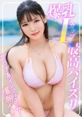 MGS動画300円セール SP-ONECOIN-KUCO063