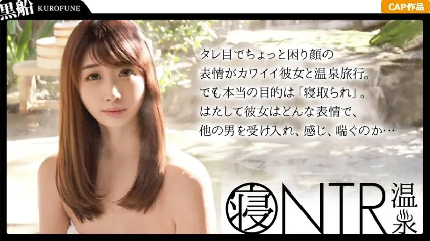 ONECOIN-KUCO079 なな 300円セール作品