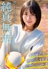 市川りく 300円セール作品 ONECOIN-KUCO087