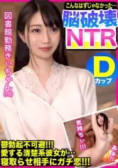 宇佐美玲奈 300円セール作品 ONECOIN-KUCO100