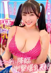 MGS動画200円セール SP-onecoin-kuco108