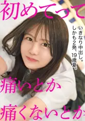 匿名女子
