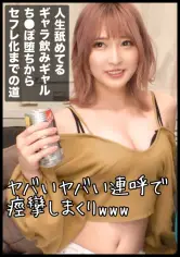 ねーね