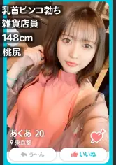 あくあ