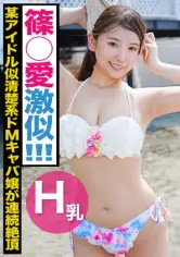 あん