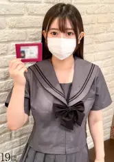 西野乙音 500円セール作品 ONECOIN-KUCO264