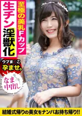 MGS動画200円セール ONECOIN-KUCO303