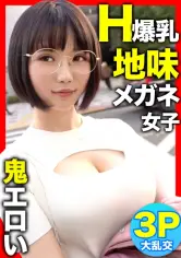 MGS動画200円セール ONECOIN-KUCO321