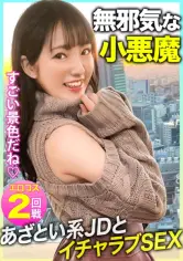 河奈亜依 200円セール作品 ONECOIN-KUCO392