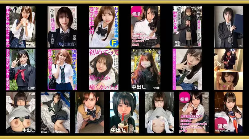 SP-ONECOIN-KURO002 【令和最高の福袋】プラチナ級シロウト美少女MEGA盛り