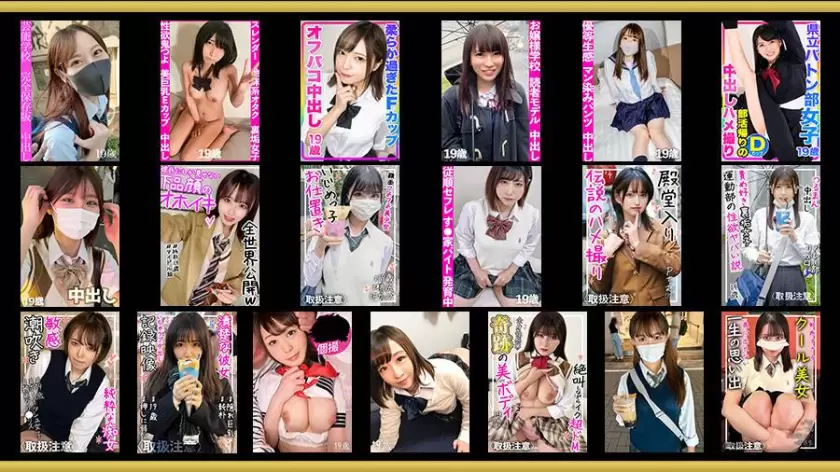 SP-ONECOIN-KURO005 限りなく透明に近い純白少女たち 絶世BEST(14時間以上)