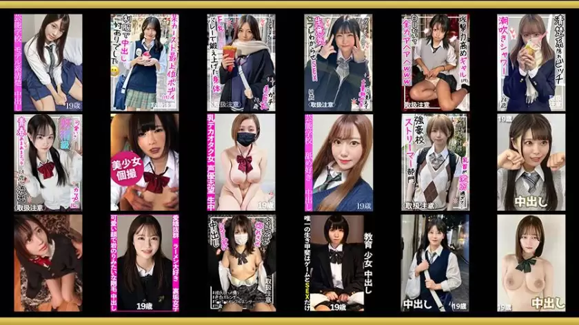 SP-ONECOIN-KURO007 天然美少女の軌跡。エロス極まる14時間BEST
