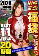 MGS動画1,592円セール SP-LUCKY-006