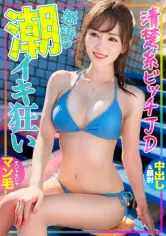 MGS動画200円セール SP-onecoin-maco032