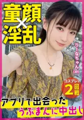MGS動画200円セール SP-onecoin-maco045