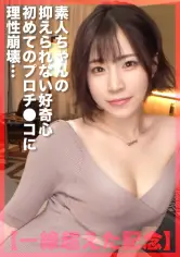 MGS動画200円セール SP-onecoin-maco055