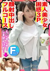 つばさ