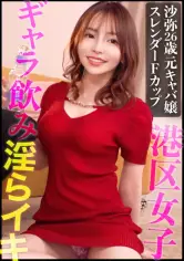MGS動画200円セール ONECOIN-MACO175